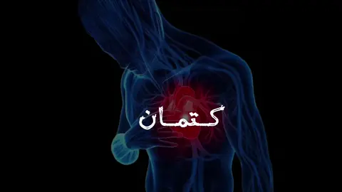 #اللهم_صلي_على_نبينا_محمد #محرم #capcut #ياحسين 