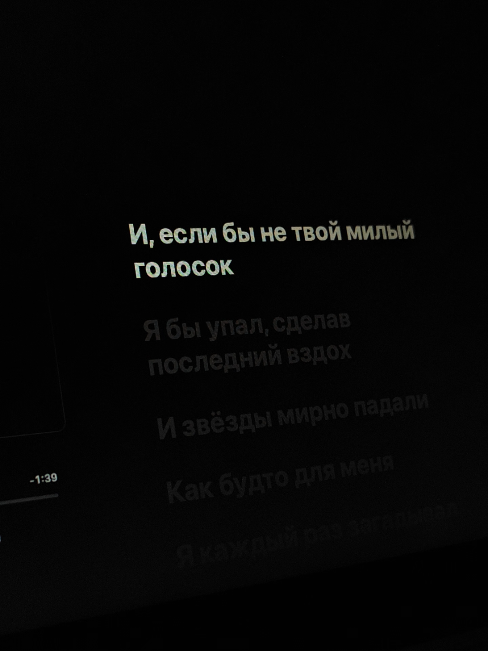 Камин - Emin, JONY #kamin #JONY #applemusic #lyrics #song 