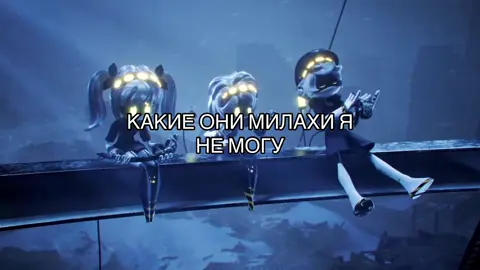 ЛАБУБЫ МОИИИИ #дроныубийцы #дроны #ду #murderdrone #fupシ 