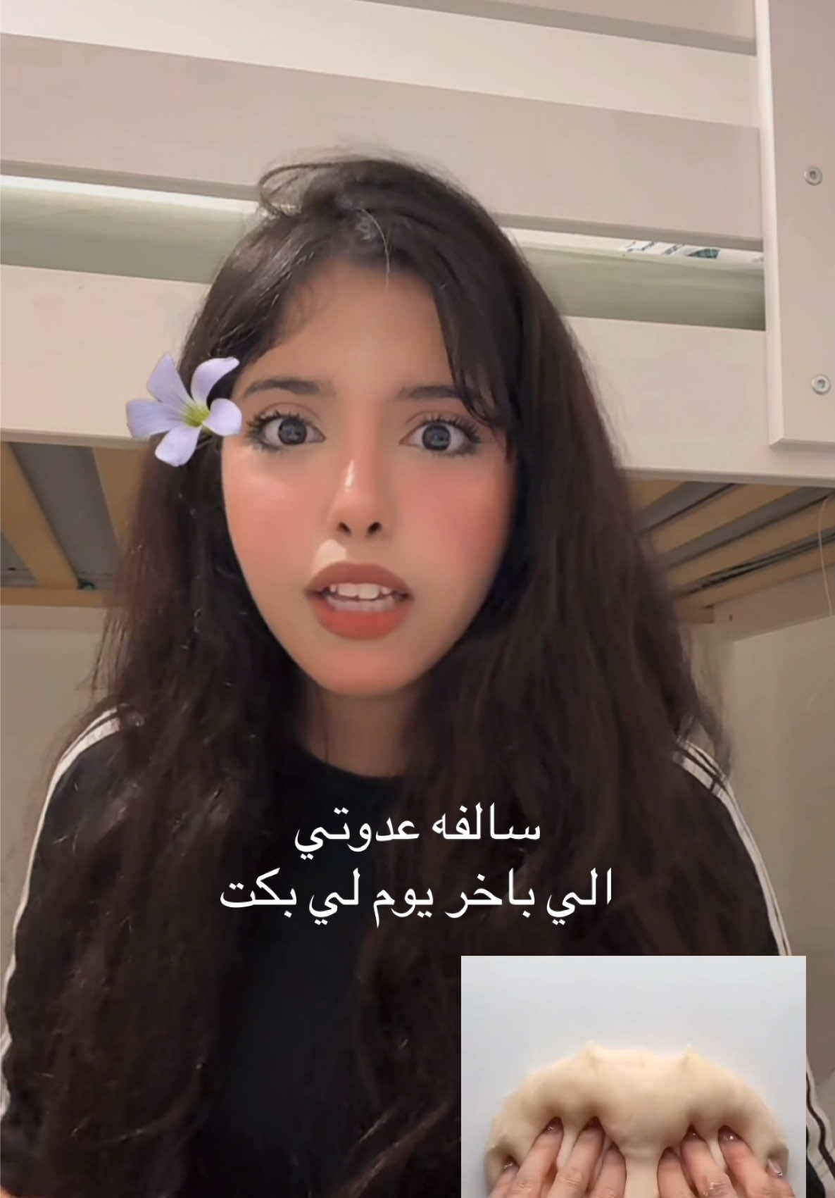 يويلكم ماتكلمون حطيت مقطع سلايم🫰🏿#foryou #مبتعثين_بريطانيا #explore 