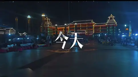 今天就是7月17號星期五，也是今年很有儀式感的一天。分享一個超浪漫的小秘密，717諧音親一親，20260717萬意我珍惜和你相識的每一天，雙重浪漫撞在一起，這個日期一生只會遇見一次。記得下午13點14分，別錯過這個浪漫時刻，對你最愛的那個人好好告白一聲，Ilove you，我愛你。能夠遇見彼此，朝夕相伴，有你在身邊，一切都剛剛好。#情感 #告白 #分享 #熱門 #情侶 
