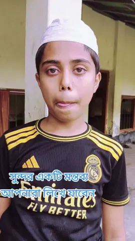 #পড়তে আমার মন চায় না  তবু  কেন পড়তে হয় ??? 