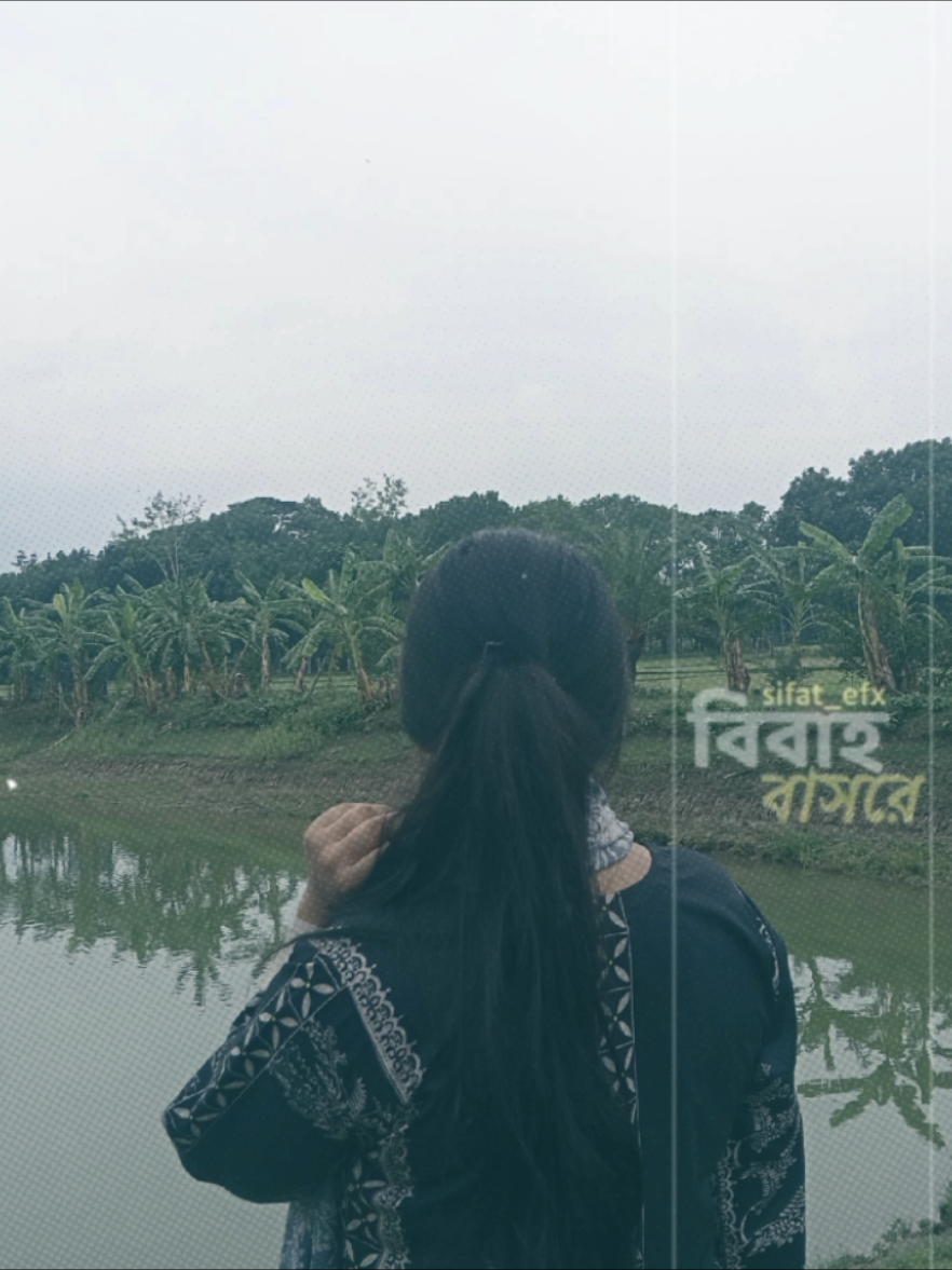 অপ্রকাশিত যন্ত্রণার বহিঃপ্রকাশ হচ্ছে নীরবতা..!!🙂❤️‍🩹💫 #foryou #foryoupage #vairalvideo #unfreezemyacount @TikTok Bangladesh 
