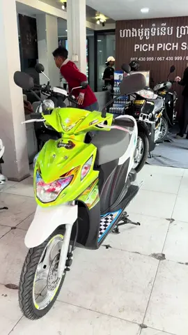 #suzuki និច 026 #ចុចបេះដូងម្នាក់មួយផង 