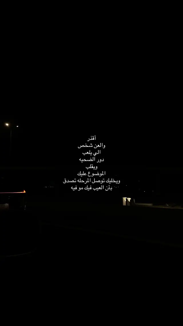 الله يعيننا ع النوعيات ذي #هواجيس #fyppppppppppppppppppppppp #viral #tiktok #fyp 