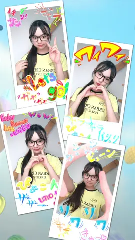 わーたしーーは夏休みが嫌いですぅん #イコラブ  #キューガルモデル  #ピンクハントガール  #アイドル 