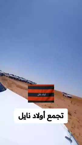 #naili #algeria #نوايل_بانو_هنا_لي_يحبو_نوايل🙏😍 #الجلفة_المسيلة_بوسعادة_وتحيا48_ولاية #الجزائر🇩🇿  . الشعب_الصيني_ماله_حل😂😂  /نايلي 