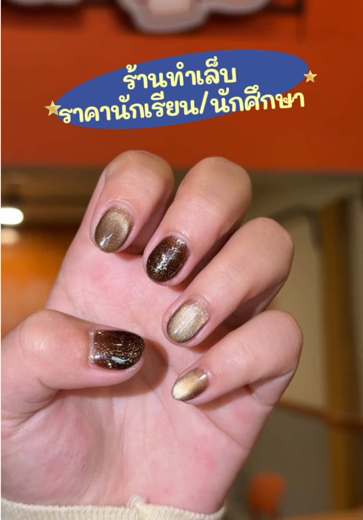 @Gai nails&eye ทักไปจองคิวรับความสวยความปังกันค่ะสาวๆ #ทําเล็บ #ราคาถูก #เชียงใหม่ #บอกต่อ 