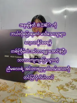 ခွင့်ပြုနော် ✍️#kisaki #ကလောမြို့ကဂျပန်သင်တန်းကျောင်း #japanese #language 