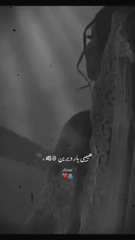 #🥺🥺🥺❤️❤️❤️ 