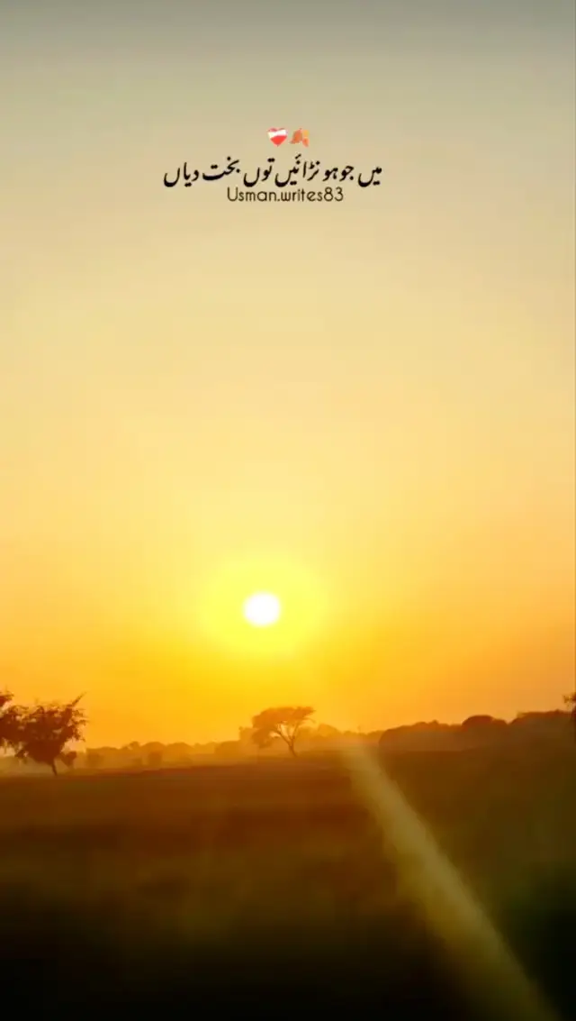 #@🌸ملک تہذیب ٹوانہ 🫀🥀 @🥰malik imtiaz tiwana🥰 