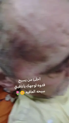 والبوالدين إحسانا 😔،،،،، ابي 