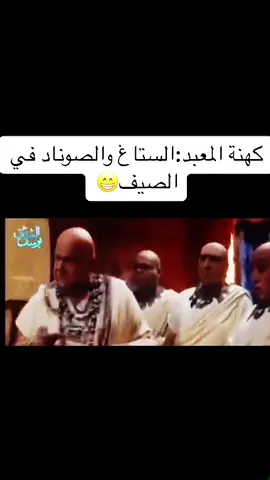#تونس #مضحك #tunisia #سوسة #tunis  