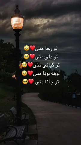 #حةشتةدكةم❤🙈 