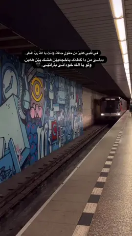ددلێ من دا🔥