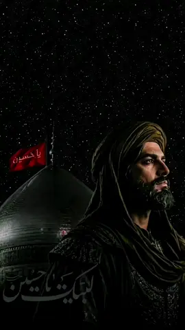 #صفر #الاربعينيه #عاشوراء_الحسين #ياحسين❤️😭 #شيعة_علي_الكرار 