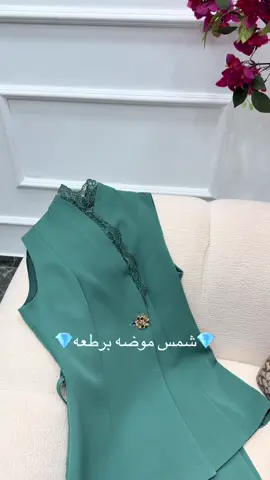 💎شمس موضه برطعه💎التوصيل متاح لجميع المناطق🚚🚚🚚لتواصل0594322250 0535924428#اشعب_اصيني_مال_حال😹💔 #الناصره_الشامخه👑🦅 #المثلث48 #المثلث_العرب48 #جلجوليه_كفرقاسم_كفربرا_يافا_طيبه_طيره 