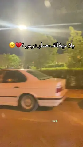 #موصل #هاشتاقات_تيك_توك_العرب #explore #اعادة_النشر🔃 #الشعب_الصيني_ماله_حل😂😂 