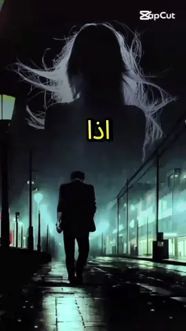 #ملك العزلة 