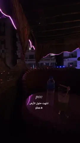 #هاشتاق #viral #fyp #explore 