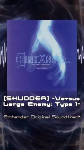 [SHUDDER] -Versus Large Enemy: Type 1- | Einhänder Original Soundtrack #vgm #videogamemusic #videogames #ost #gamemusic 