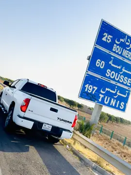 #تونس🇹🇳 #الاطروط_تونس_صفاقس #جنزور❤️🔥🔥ليبيا #تويوتا_شعار_لا_يعرف_القانون😜💪🤛 