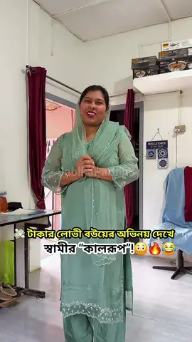 funni fan talent #creatorsearchinsights#funnyvideos#goviral#foryou#foryoupage @tiktok creators 