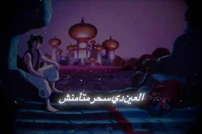 عمار حسني اخر عازف علي الارض  اغربه#فلو #اكسبلور 