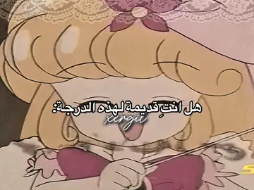 نغم🥹 #انمي #مانجا #نغم #flowerwitchmarybell #مغامرات_نغم 
