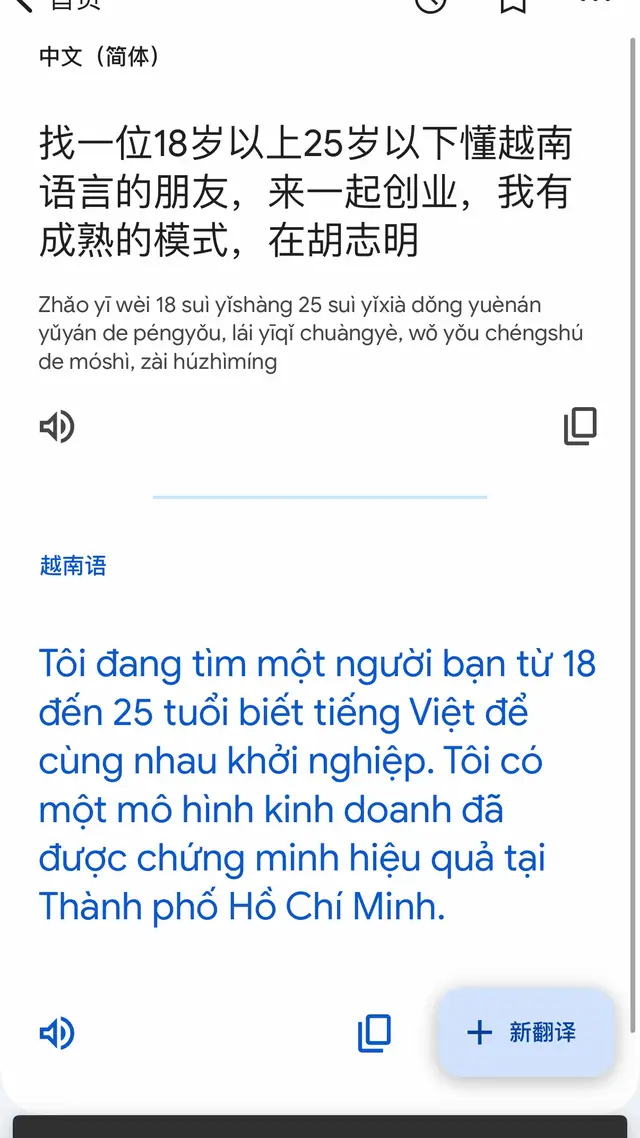 Zalo của tôi được để ở trang cá nhâ