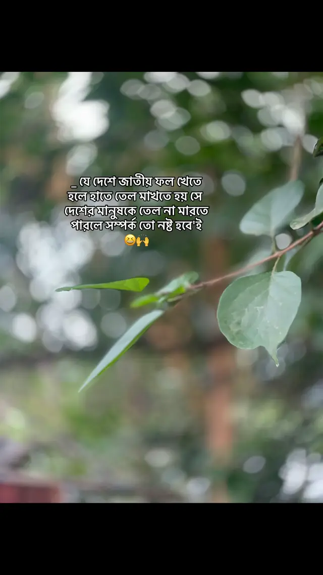 #foryou #outfit #vairal #photo #song @TikTok Bangladesh @TikTok 