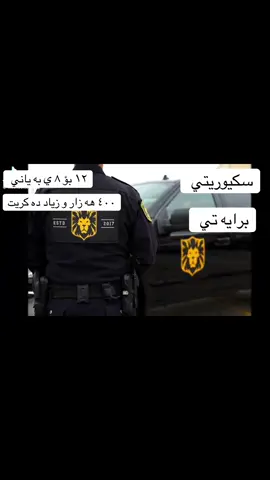 #foryourpage #hawler_slemani_dhok_karkuk_hallabja🤝 #foryou #kurdistan 