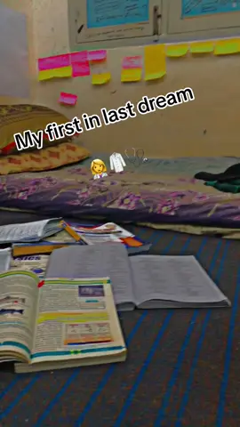 Kis kis la Yao dream hai🩺🥼