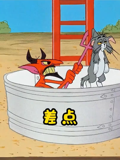 tom and jerry #ai #anime #viralvideotiktok #funnyanimals #spai #argentina