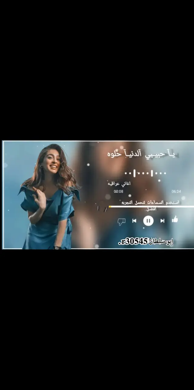 #اكسبلورexplore #ذوقي_للناس_الرايقه #تصميم_فيديوهات🎶🎤🎬 #مجرد________ذووووووق🎶🎵💞 