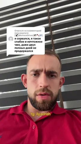 Ответ пользователю @[🦅]MerkavaDriver[🇵🇸🪓🇮🇱] 