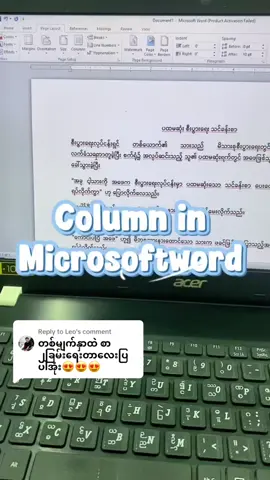 Replying to @Leo Column break in Microsoftword #hhharmony #fyp #column #microsoft #word