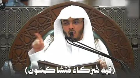 إنك ميت وإنهم ميتون || #قران #ياسر_الدوسري #تلاوة_خاشعة #quran #islamic_video 