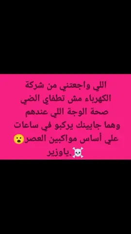 #😂😂😂😂😂😂😂😂 