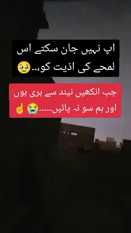 #😔😔😔🥹🥹🥹☹️☹️☹️☹️☹️ #foryou #viralvideo #fyp #🥹🥹🥹🥹😢😢🙏🙏🙏🙏🥀🥀☝️☝️☝️💔💔💔💔 