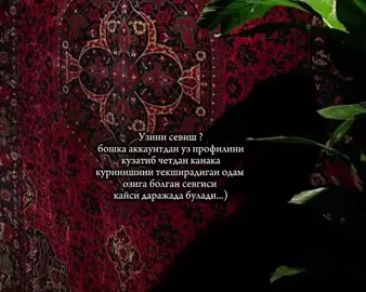 #CapCut  севгини қайси даражаси бўлади...))