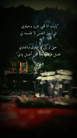 #حركة_الاكسبلور #foryou #viral #fyp #ترند_تيك_توك 