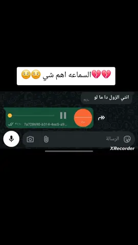 #tiktok #اكسبلور #fyp #جلنطيات_لضحكةةة😂😂 #مشاهير_السودان_سودانيز_تك_توك 