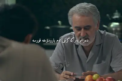 ئەوەی خۆشی بوێیت لەهەموو بارودۆخێکدا لەگەڵت دەمێنێتەوە