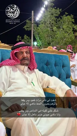 #اكسبلور #سعد_بن_عزيز #اكسبلور #لعب_شهري #المنشد_خالد_القرني 