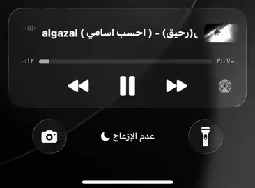#حسين_الغزال #اصيل_هميم #اغاني_عراقيه #اغاني #foryou 
