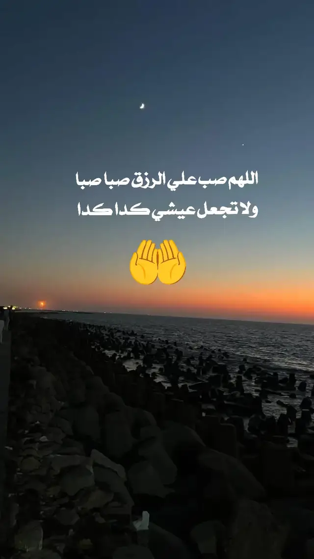 #لايكات_الاكسبلور_متابعه #fypシ゚viral🖤tiktok #مشاهير_تيك_توك #فلوك #متابعة_قلب_تعليق_مشاركة_ 