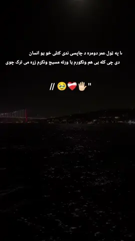 #allforyuo 