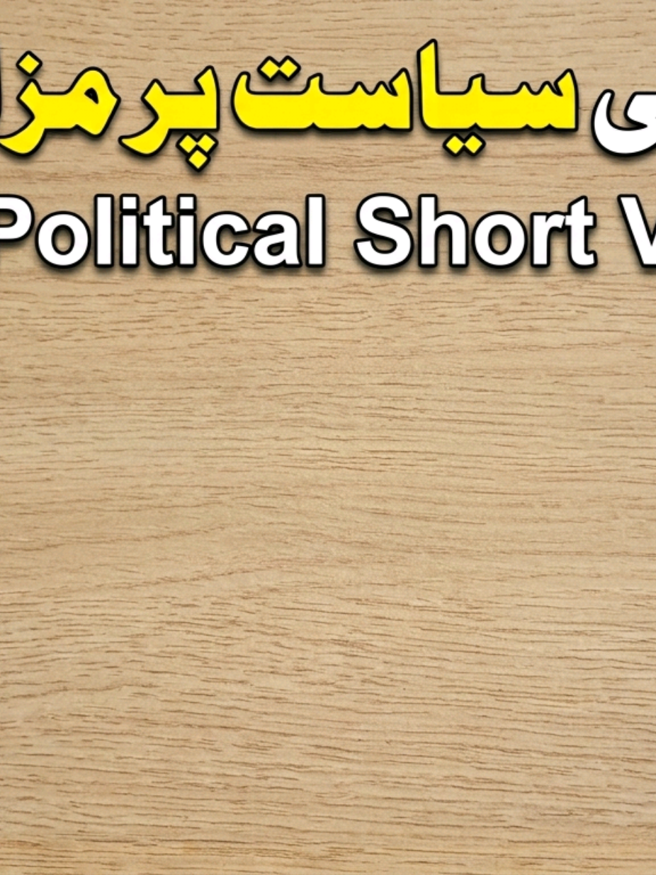 #FunnyVideo #UrdoCaligraphy  #Urdowriting 
