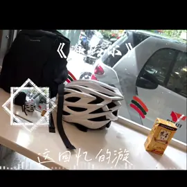 #CapCut #新北市 #抖音爸爸給我流量 @抖音流量傳播員（台灣🇹🇼） 